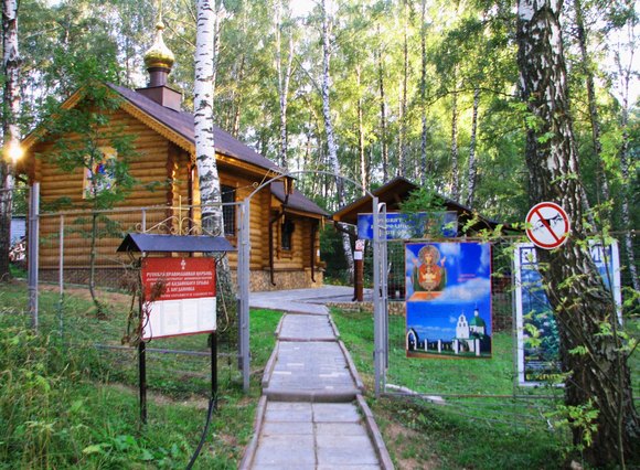 Московская область, Коломенский район, святой источник в Богдановке. Лето 2012.