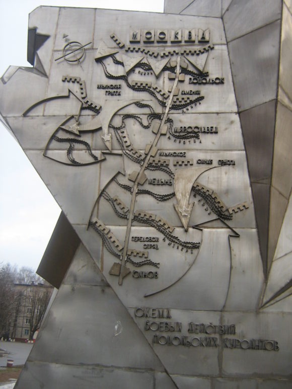 Московская область, г. Подольск.