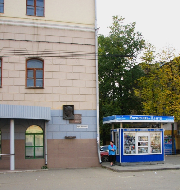 г. Иваново. Осень 2012.