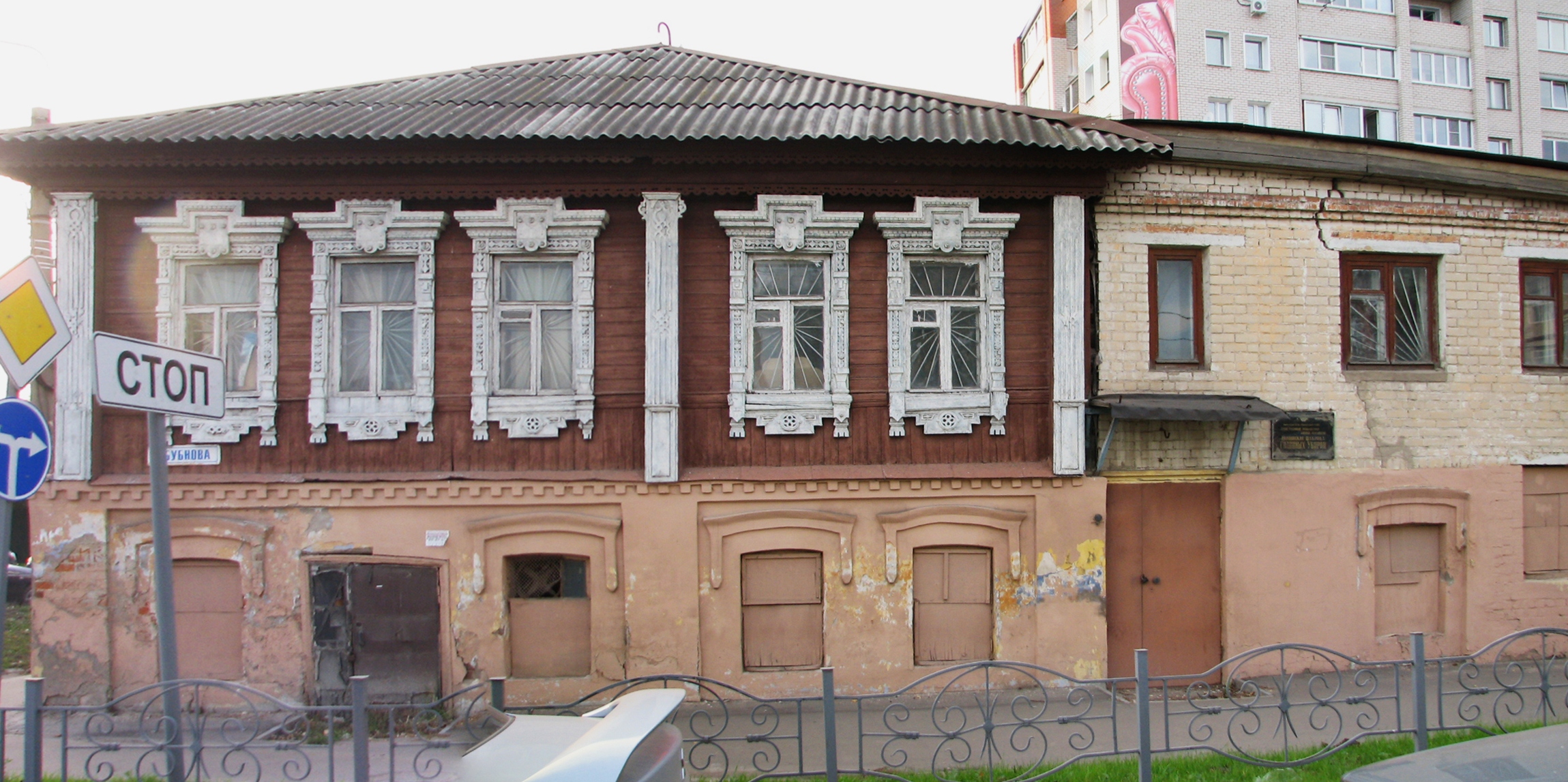 г. Иваново. Осень 2012.