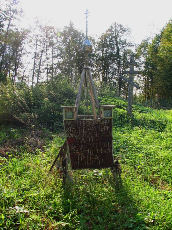 Ивановская область, Гаврилово-Посадский район, погост Осовицы. Осень 2012.
