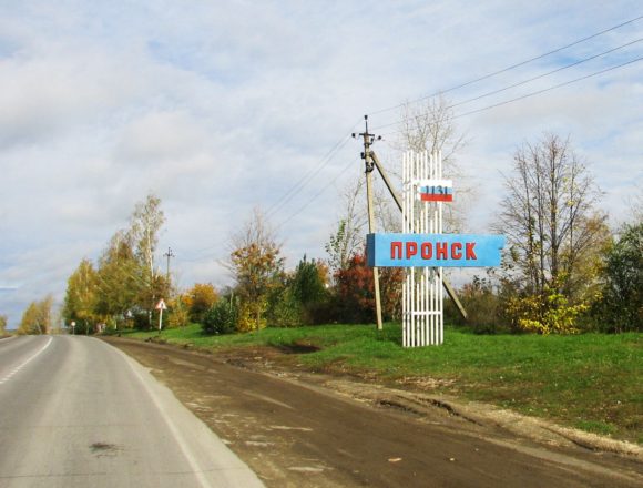 Рязанская область, пос. Пронск. Осень 2012.