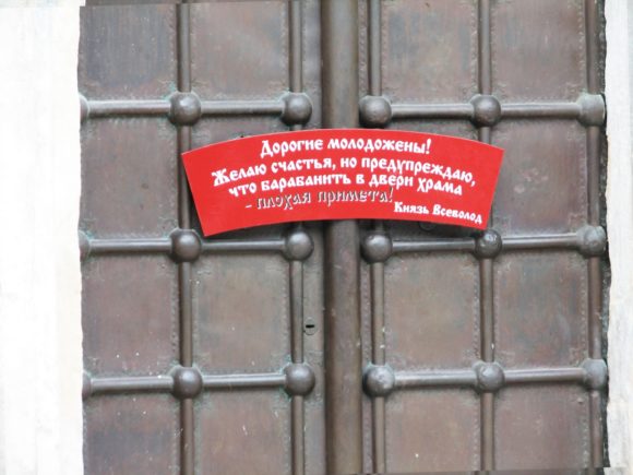 г. Владимир. Дмитровский собор. Осень 2012.