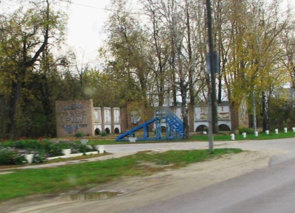 Рязанская обл., Шиловский р-н, с. Инякино. Осень 2012.