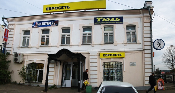 Ивановская область, г. Кинешма. Осень 2012.