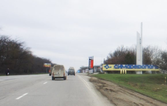 Украина, Крым, г. Симферополь. Весна 2013.