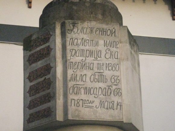 Украина, Крым, г. Бахчисарай. Весна 2013.