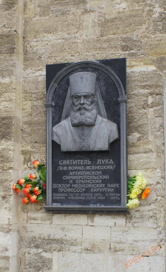 Украина, Крым, г. Керчь. Весна 2013.