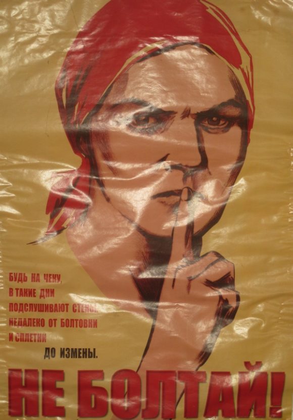 Украина, Крым, пос. Новый Свет. Весна 2013.