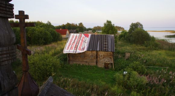 Респ. Карелия, Медвежьегорский район, д. Вороний Остров. Лето 2013.