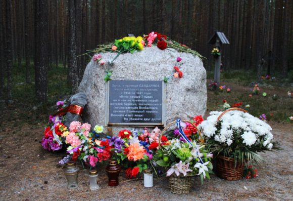 Республика Карелия, Медвежьегорский р-н, ур. Сандармох. Лето 2013.