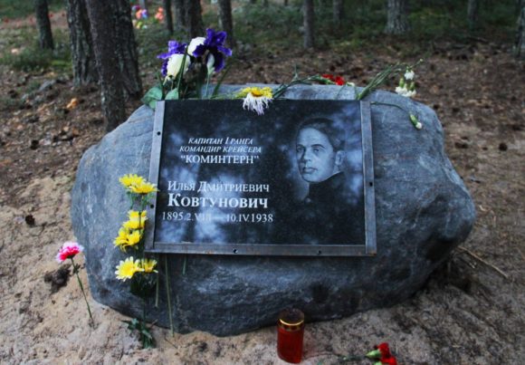 Республика Карелия, Медвежьегорский р-н, ур. Сандармох. Лето 2013.
