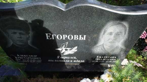 Вологодская область, Вашкинский район, Вашпанское озеро. Лето 2013.