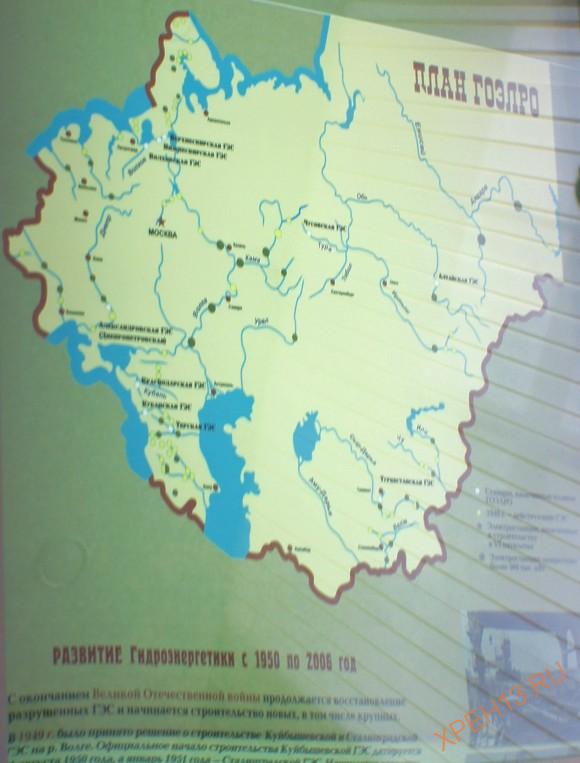 Ярославская область, г. Улич. Лето 2013.