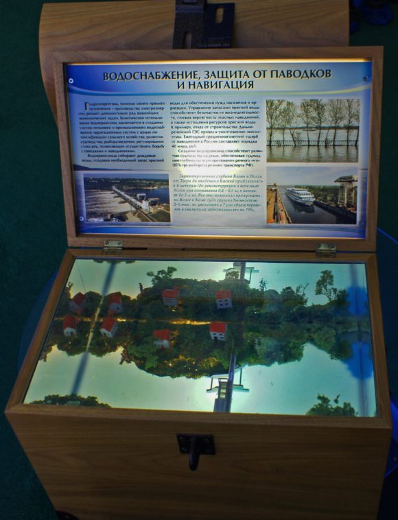 Ярославская область, г. Углич. Лето 2013
