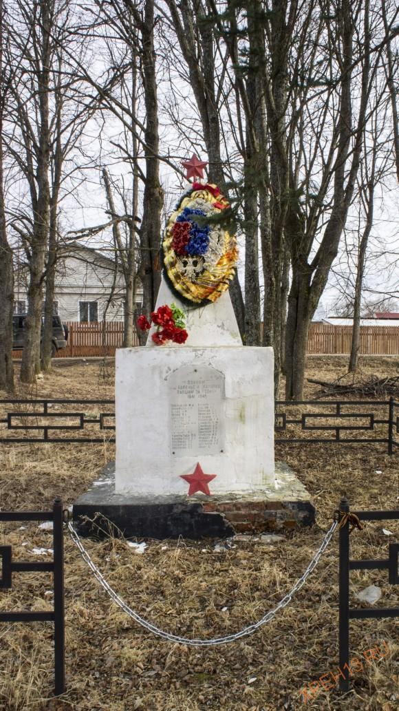 Памятник жителям деревень Поречье и Жилинка, павшим в 1941-1945 гг.