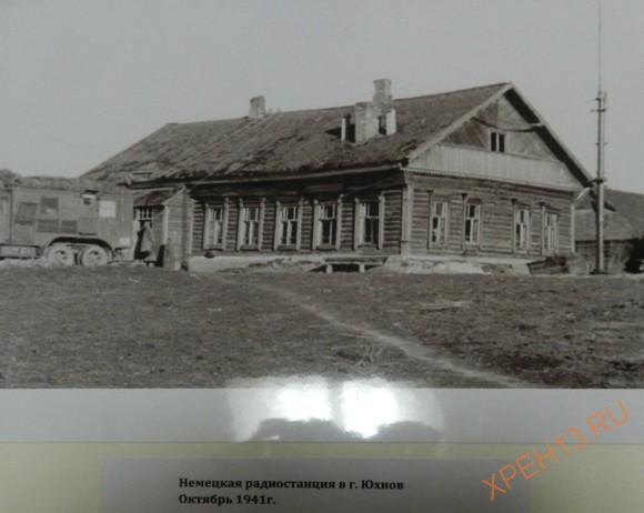Военно-исторический музей «Ильинские рубежи». Калужская область, Малоярославецкий район, пос. Ильинсоке. Лето 2014.