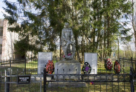 Рядом с ней братская могила. Во время Великой Отечественной войны село было оккупировано в конце октября 1941 года, освобождено в декабре того же года. 