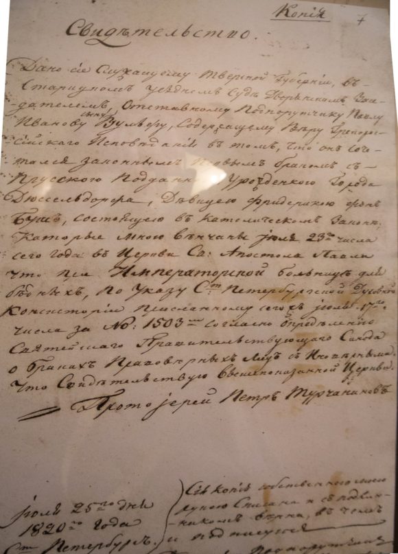 Тверская область, Старицкий район, д. Берново. Весна 2014. 