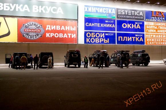 Кольский полуостров. Лето 2014.