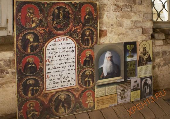 Архангельская обл., Приморский р-н., Соловецкие острова. Лето 2014.