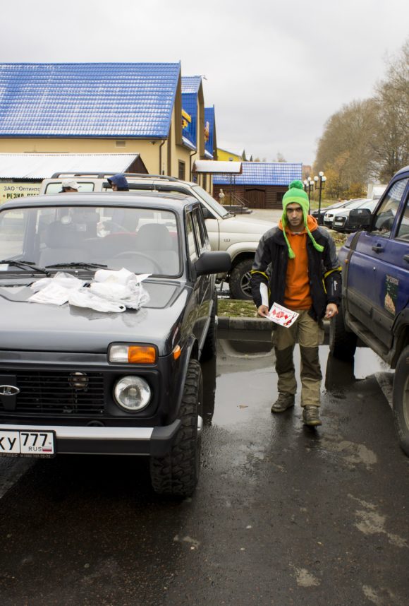 Московская область, г. Броницы. Осень 2014.