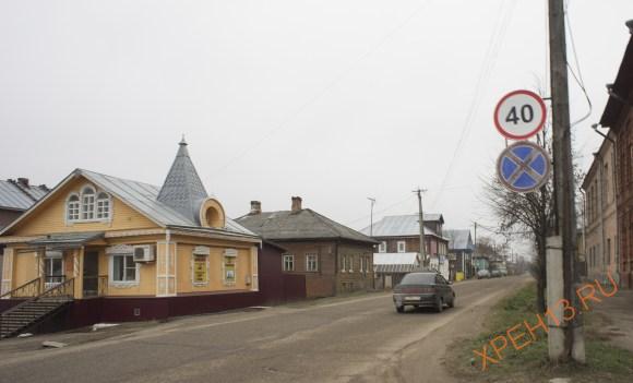 Костромская обл.,г. Солигалич. Осень 2014.