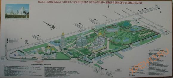 Нижегородская область Дивеевский район, с. Дивеево. Осень 2014.