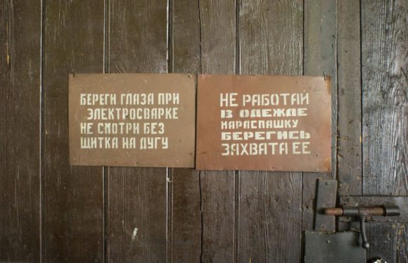 Саткинский район Челябинской области, пос. Пороги. Лето 2015.