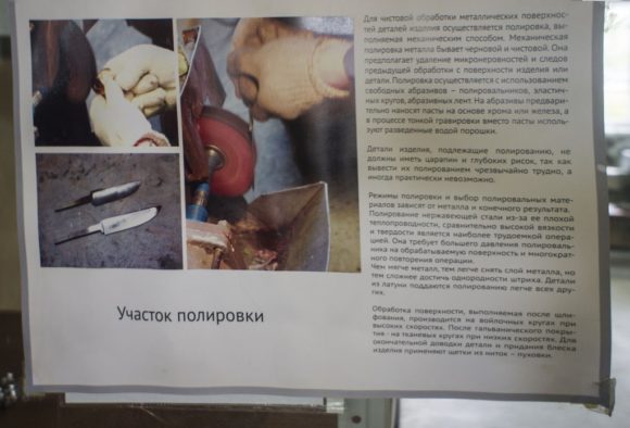 Челябинская область, г. Златоуст, фабрика "Оружейник". Лето 2015.