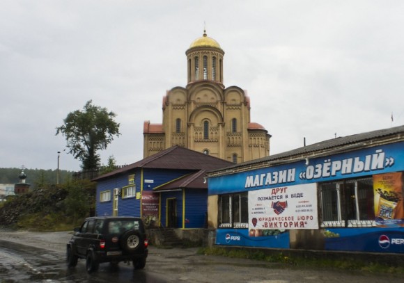 Челябинская область, Миасский район. пос. Тургояк. Лето 2015.