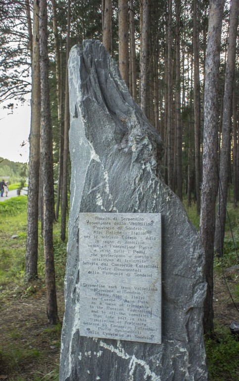 Свердловская область, г. Екатеринбург. Лето 2015.