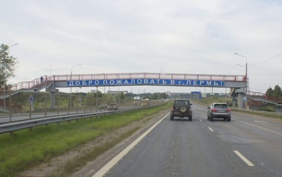 Пермский край г. Пермь. Лето 2015.