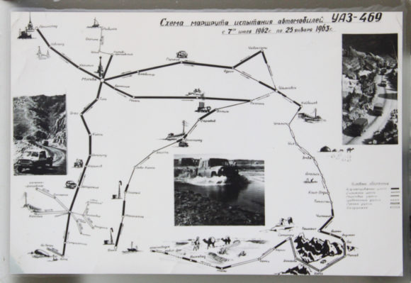 Именно там мы приметили карту пробеговых испытаний УАЗ-469, которые проводились в 1962-63 годах.