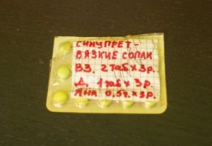 Препараты, назначение которых Вы не помните на вскидку нужно подписать прямо на упаковке, ибо инструкция вечно теряется, пока ее найдешь, пока вчитаешься в мелкий шрифт...