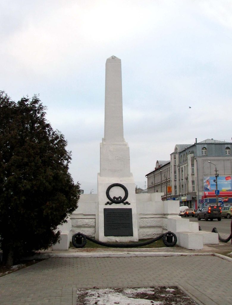Обелиск на площади Двух Революций. г. Коломна Московская область. Ноябрь 2011.