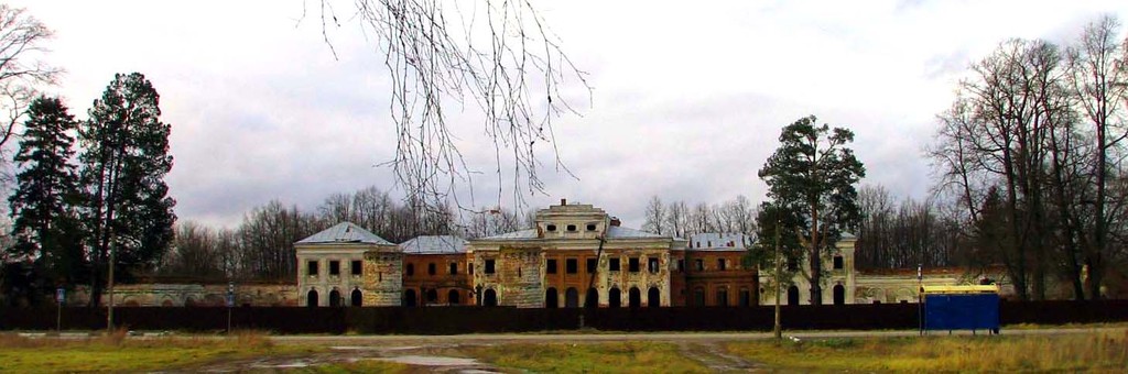 Панорама усадьбы Ярополец Чернышевых. Село Ярополе́ц Волоколамский районе Московской области. Ноябрь 2008.