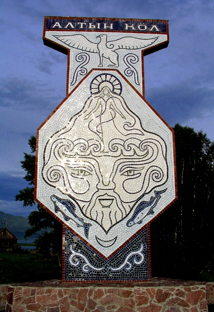 Горный Алтай. Артыбаш. Лето 2004.