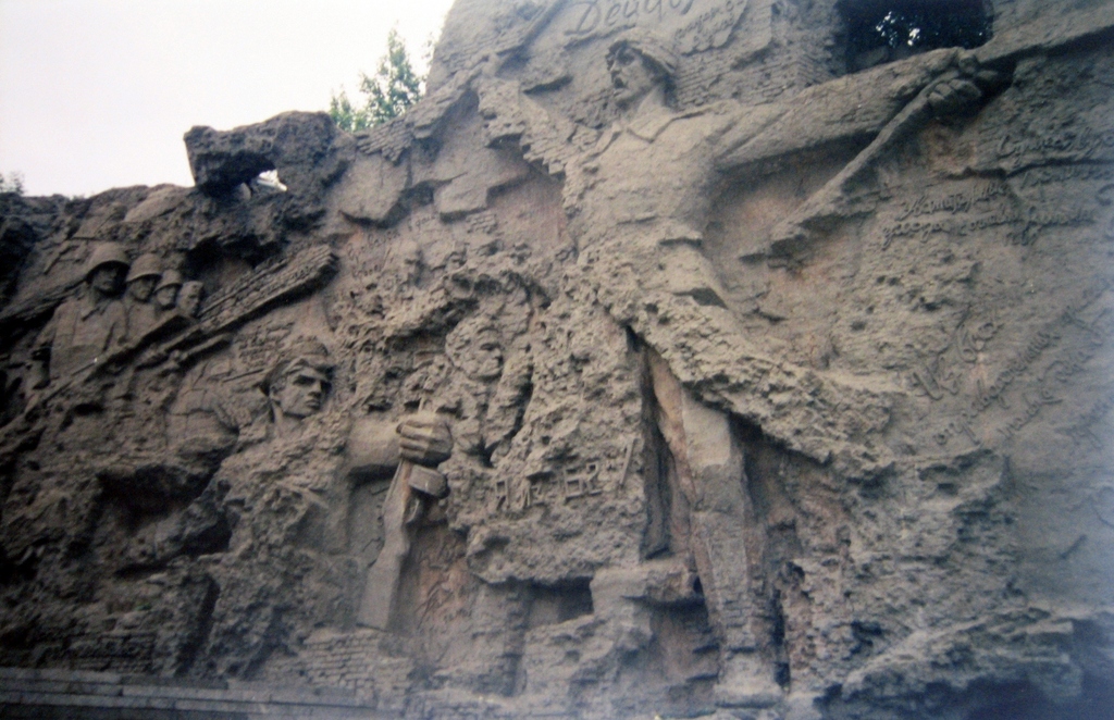 г. Волгоград. Мамаев курган. Лето2004.