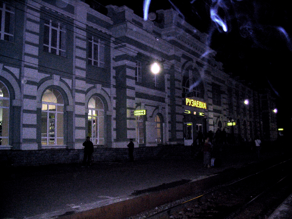 Вокзал городского поселения Рузаевка. Мордовия. Лето 2004.