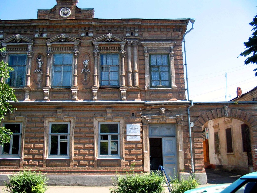 Ейск. Лето 2004.