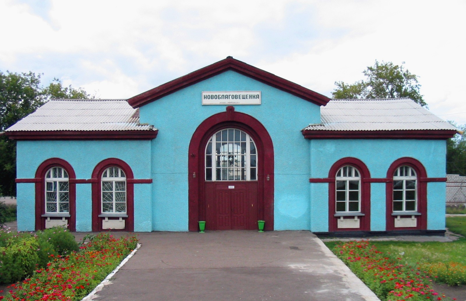 Станция Новоблаговещенка Алтайского края