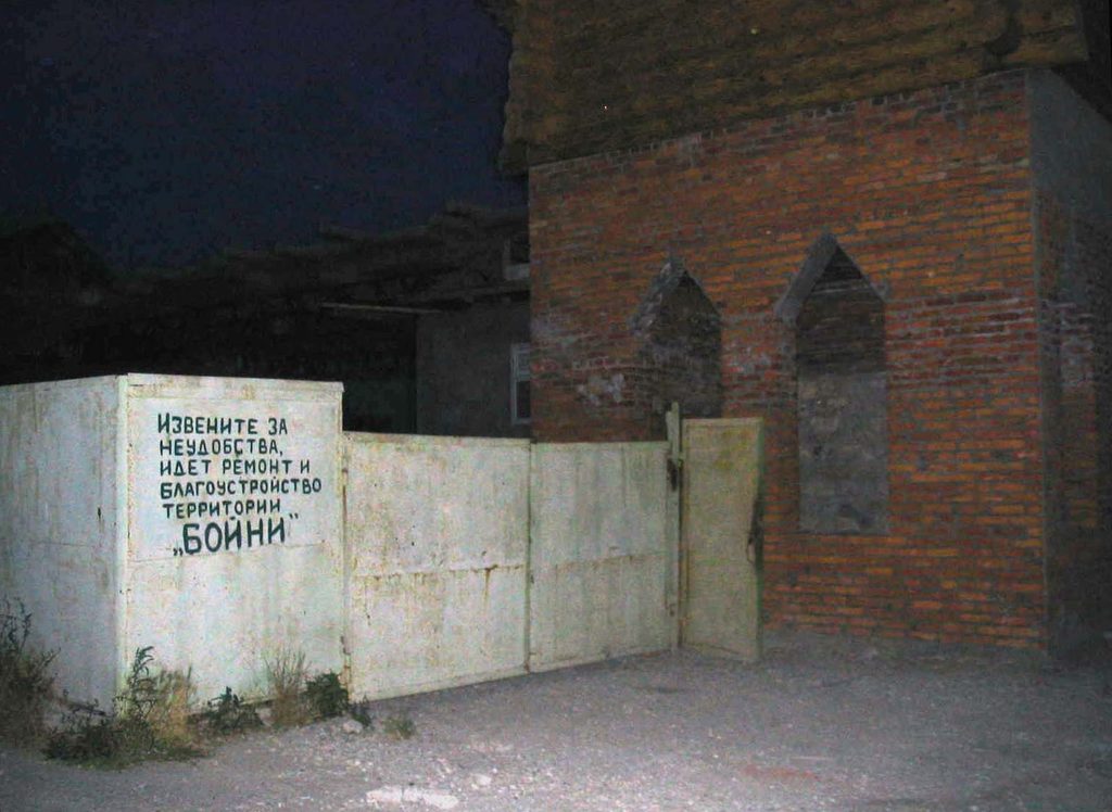 Черноморское побережье. Лето 2004.