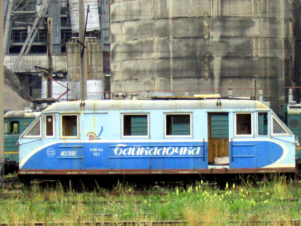 Иркутская область. Город Слюдянка. Байкал. Лето 2004.