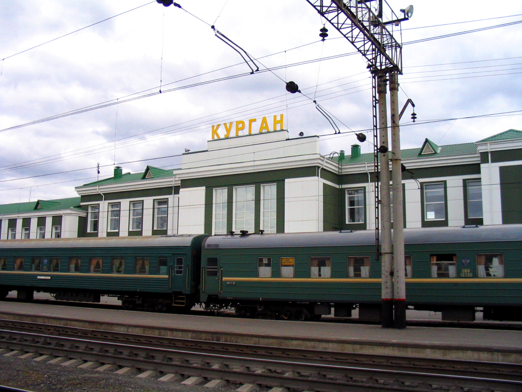 Город Курган. Лето 2004.