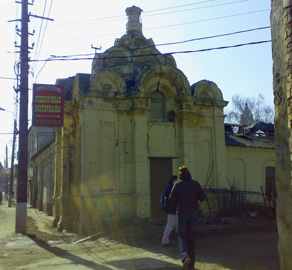 г. Тула. Часовня при церкви Покрова Пресвятой Богородицы. Весна 2008.