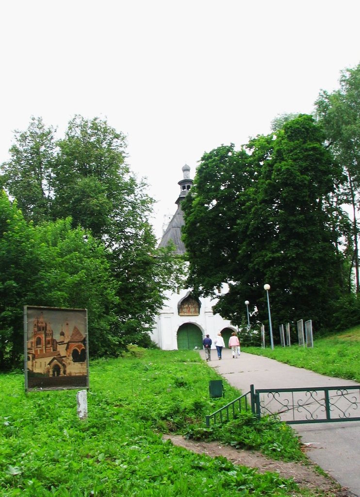 Саввино-Сторожевский монастырь в Звенигороде Московской области. Лето 2008.