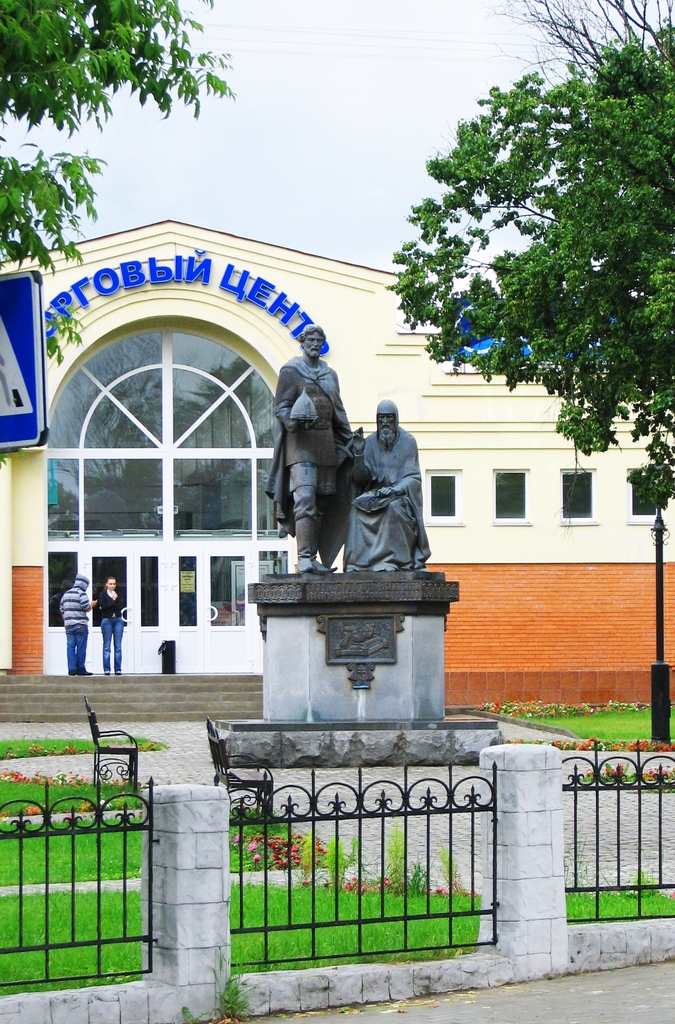 Московская область, г. Звенигород. Памятник князю Юрию и Сааве. Лето 2008.