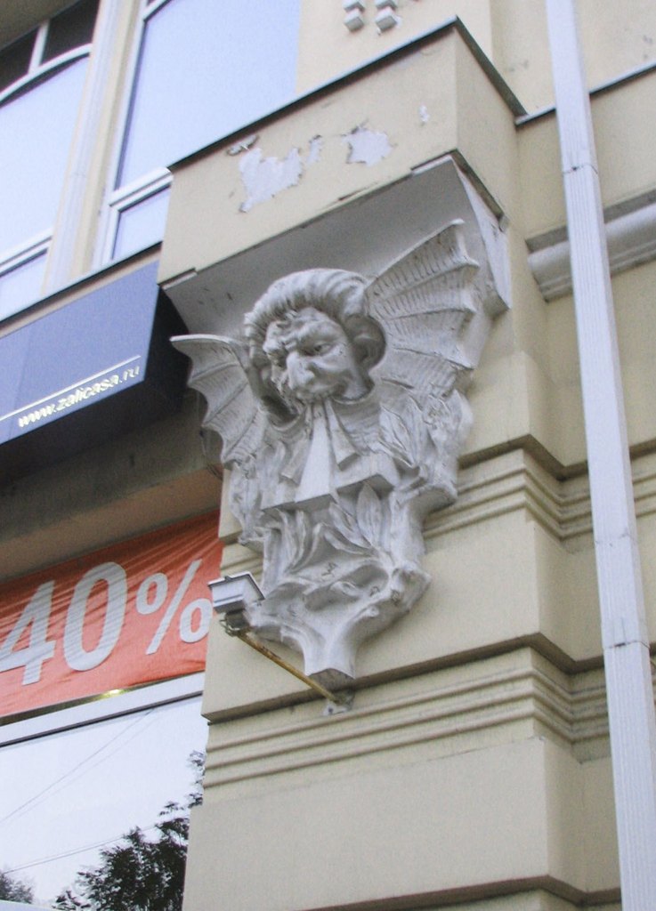 г. Ростов-на-Дону. Лето 2008.