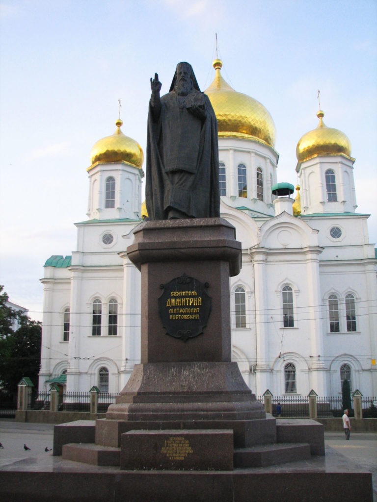 г. Ростов-на-Дону. Лето 2008.